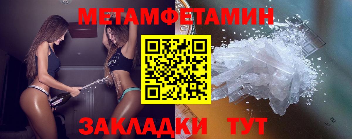 Amphetamine Розовый Белая Калитва