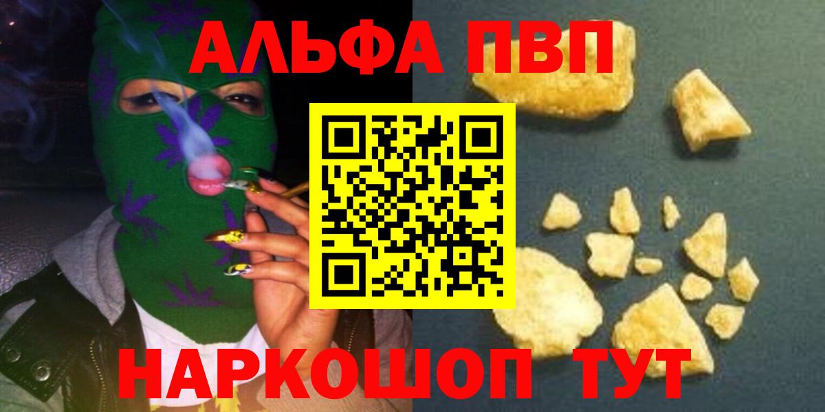 A-PVP крисы CK  Вход с VPN  Белая Калитва  Alpha PVP VHQ  Альфа ПВП крисы CK 