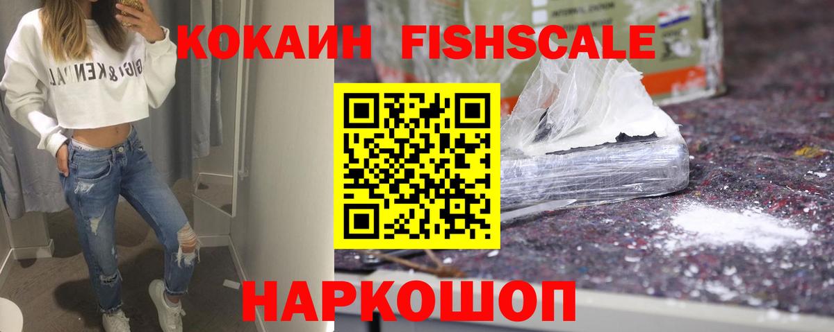 Кокаин Эквадор Белая Калитва