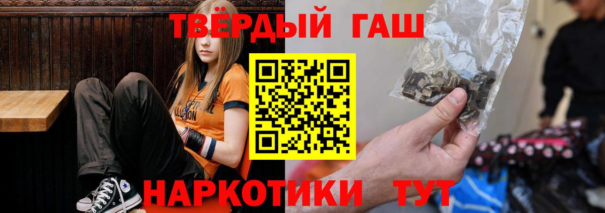 Белая Калитва  наркотики  Вход с VPN  ГАШИШ ice o lator 