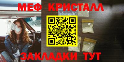 дживик Апшеронск