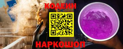 дживик Апшеронск