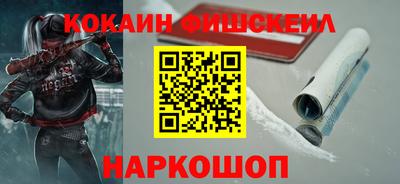 2c-b Аргун