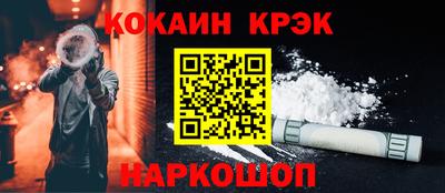 2c-b Аргун