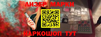 дживик Апшеронск