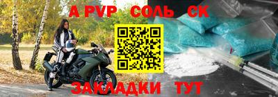 2c-b Аргун
