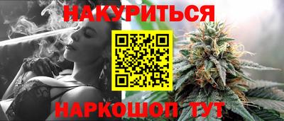2c-b Аргун