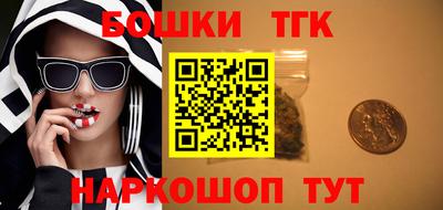 спайс Волжск