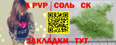 гидра Апрелевка