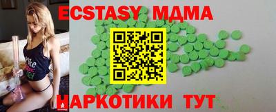 дживик Апшеронск