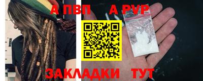 дживик Апшеронск