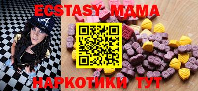 дмт Волгодонск