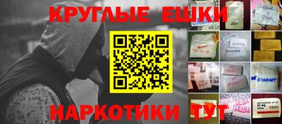 2c-b Аргун