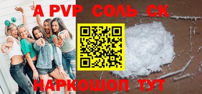 дживик Апшеронск