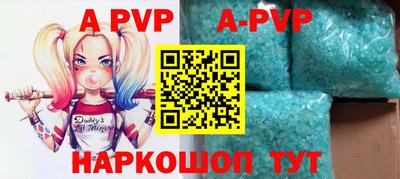 гидра Апрелевка