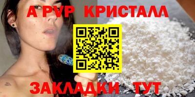 дживик Апшеронск