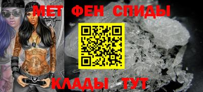 дживик Апшеронск