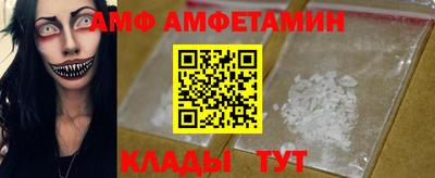 дживик Апшеронск