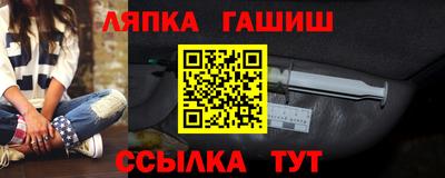 дживик Апшеронск