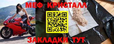 дживик Апшеронск