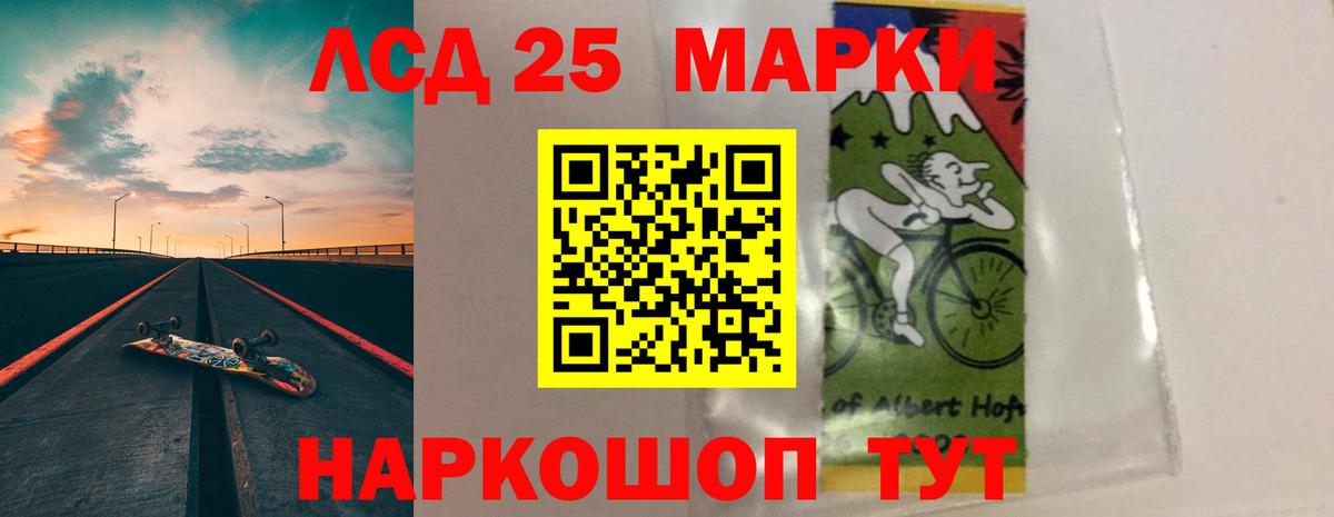 blacksprut как войти  Вход с VPN  Лсд 25 экстази  Белая Калитва  Лсд 25 экстази кислота 