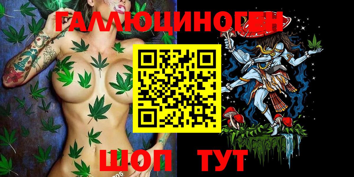 Галлюциногенные грибы мицелий Белая Калитва