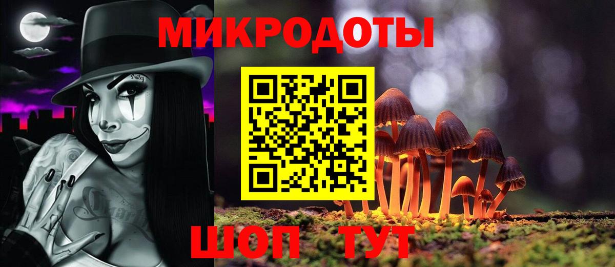 Галлюциногенные грибы Psilocybine cubensis  Псилоцибиновые грибы Psilocybine cubensis  Белая Калитва  Вход с VPN 