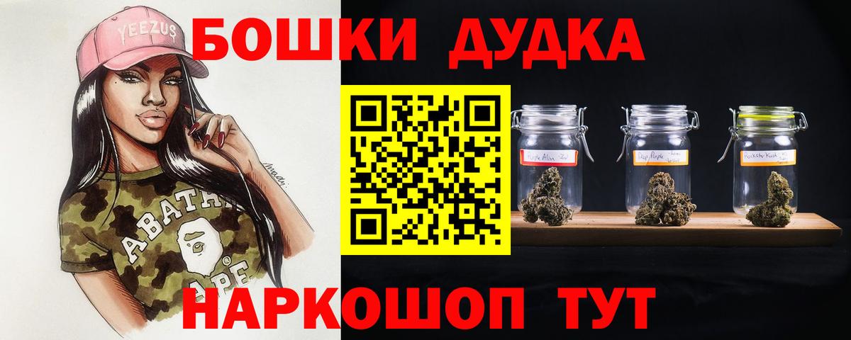 Белая Калитва  Марихуана THC 21%  Каннабис индика  Вход с VPN  Конопля SATIVA & INDICA 